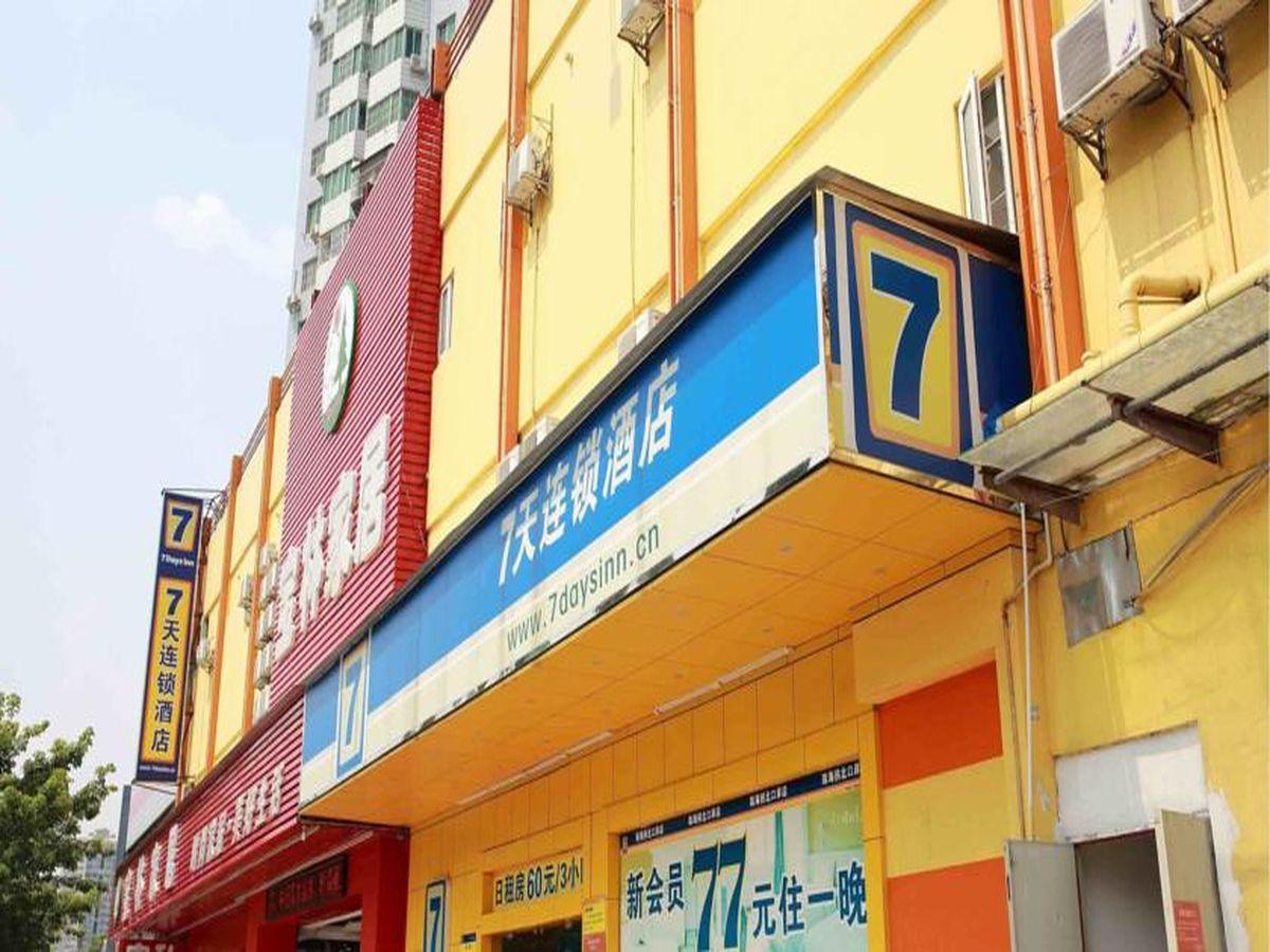 7Days Inn Haikou Hong Kong City Buitenkant foto